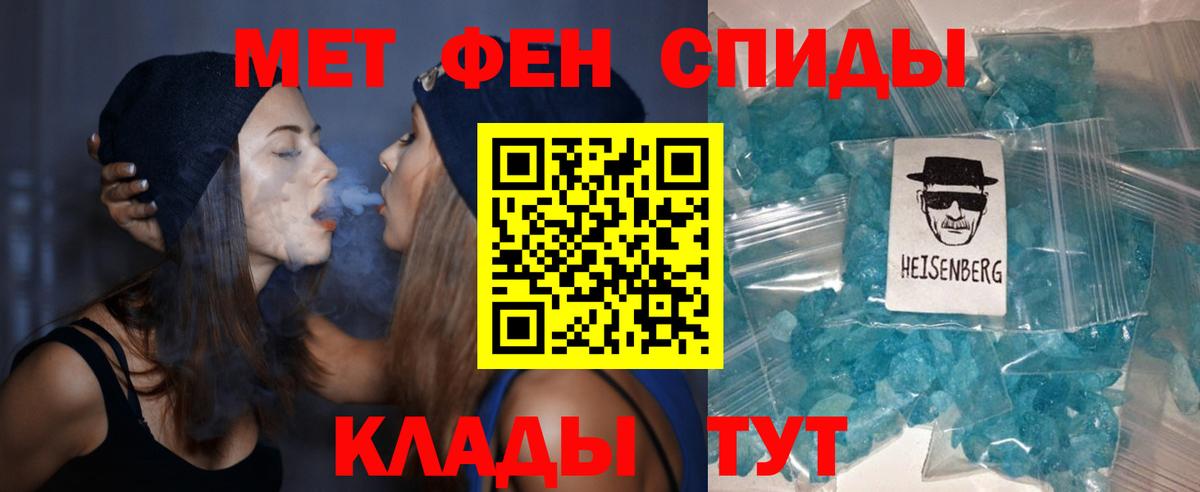 АМФЕТАМИН Premium  АМФ  Лабытнанги  блэк спрут маркетплейс  Вход с VPN 