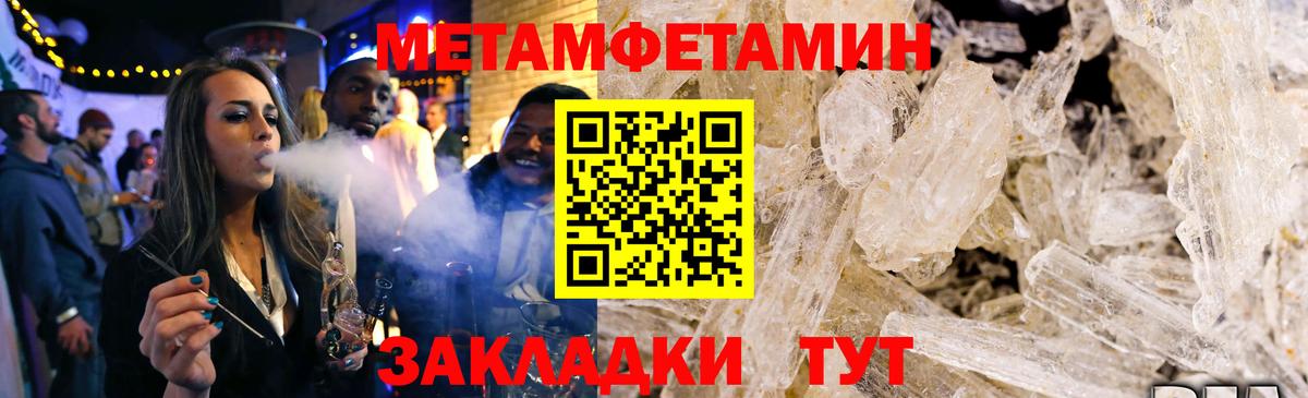 Амфетамин 98% Лабытнанги