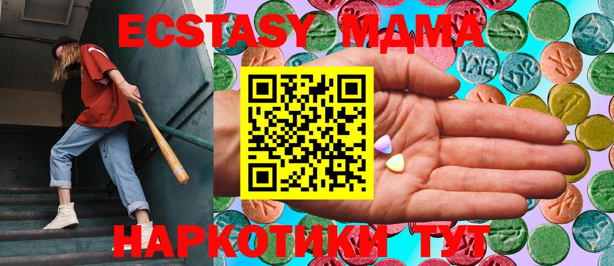 Ecstasy диски Лабытнанги