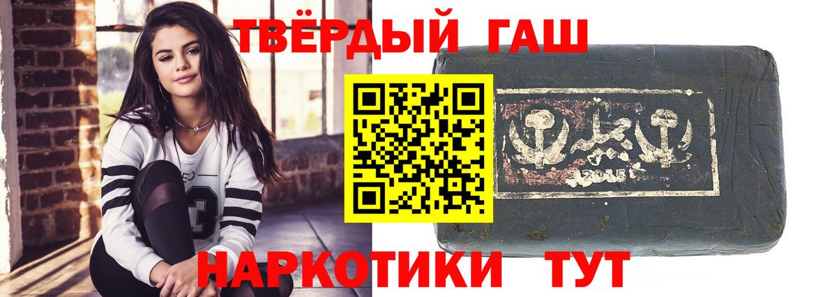 Гашиш индика сатива Лабытнанги