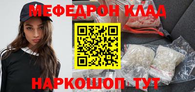 соль курить ск Жуковский