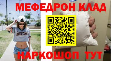 трава Заволжье