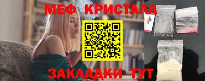 соль курить ск Жуковский