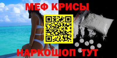 трава Ирбит