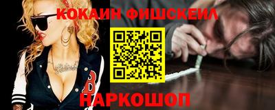 соль курить ск Жуковский