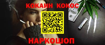 трава Заволжье