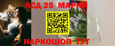 спайс Ипатово