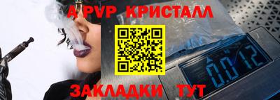 трава Заволжье