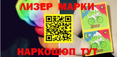 соль курить ск Жуковский