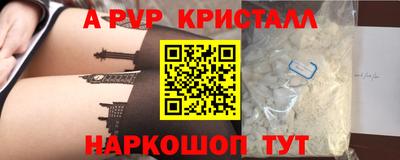 соль курить ск Жуковский