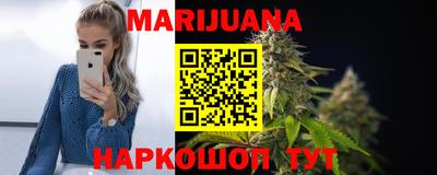 трава Заволжье
