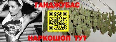 соль курить ск Жуковский
