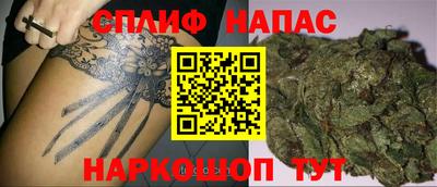 трава Заволжье