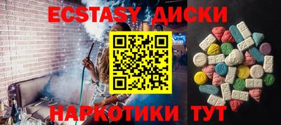 ECSTASY Заводоуковск