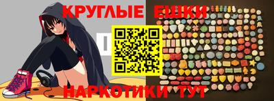 трава Заволжье