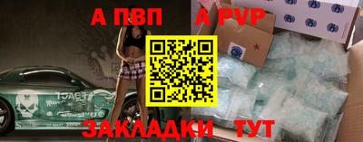 соль курить ск Жуковский