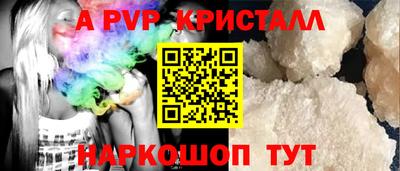 соль курить ск Жуковский