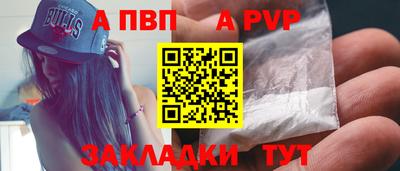 соль курить ск Жуковский