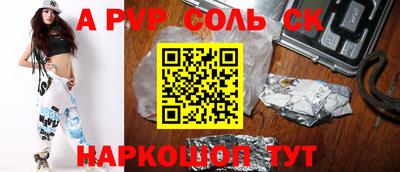 трава Ирбит