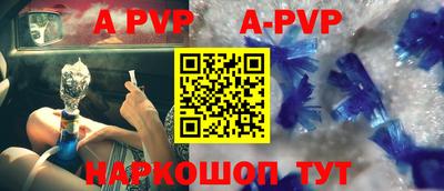 соль курить ск Жуковский