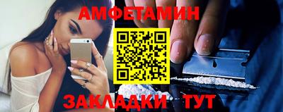 трава Заволжье