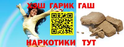 соль курить ск Жуковский