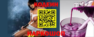 трава Заволжье