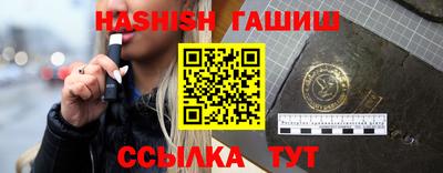 трава Заволжье