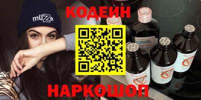 соль курить ск Жуковский