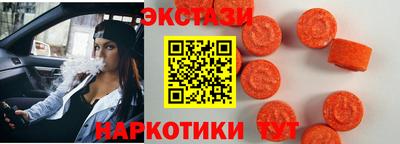 ECSTASY Заводоуковск
