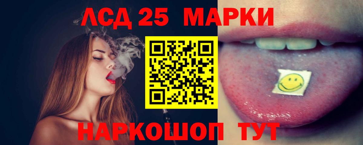 blacksprut зеркало  Вход с VPN  ЛСД экстази ecstasy  Лабытнанги  LSD-25 экстази ecstasy 