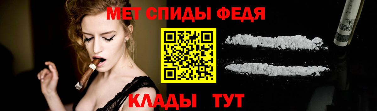 Метамфетамин витя Лабытнанги