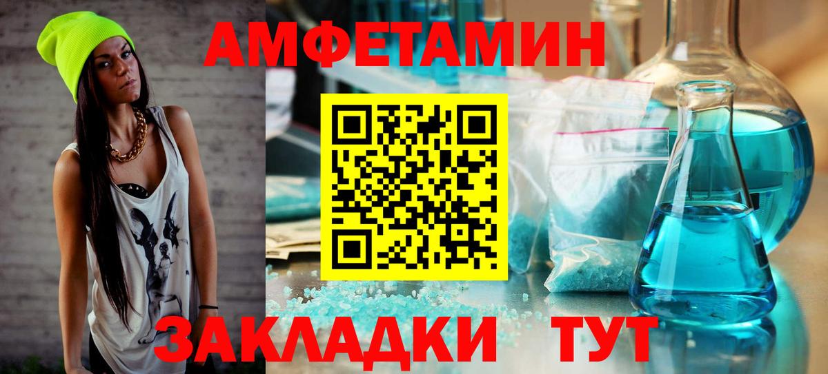 Лабытнанги  МЕТАМФЕТАМИН кристалл  Вход с VPN  МЕТАМФЕТАМИН кристалл 