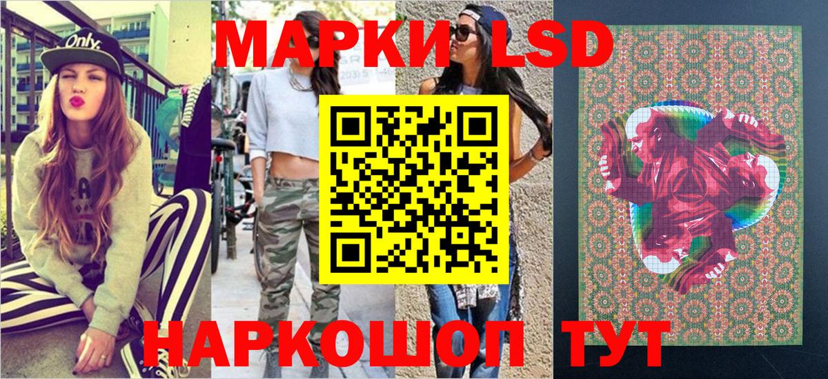 Лабытнанги  Марки NBOMe 1,5мг  Вход с VPN  Марки NBOMe 1,5мг 