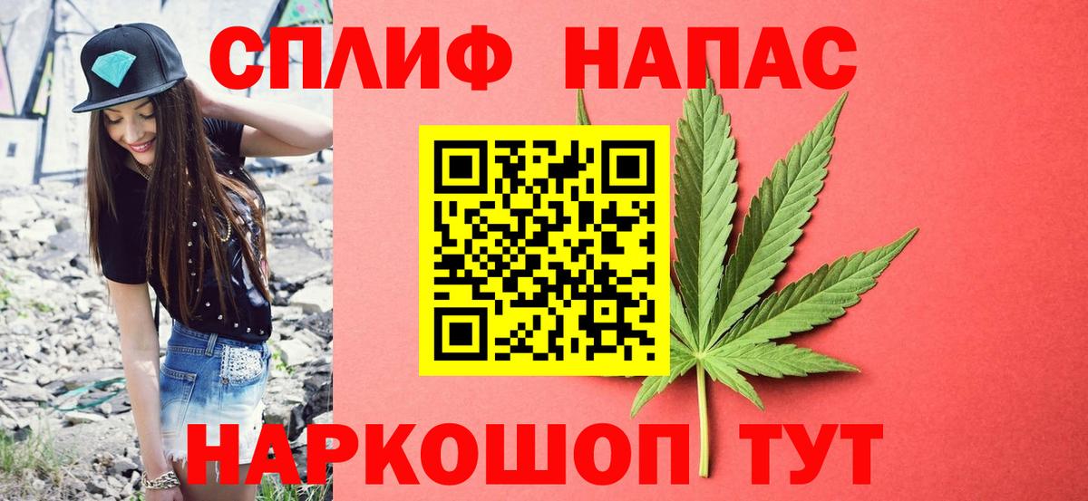 Марихуана THC 21%  Вход с VPN  Марихуана планчик  Лабытнанги 